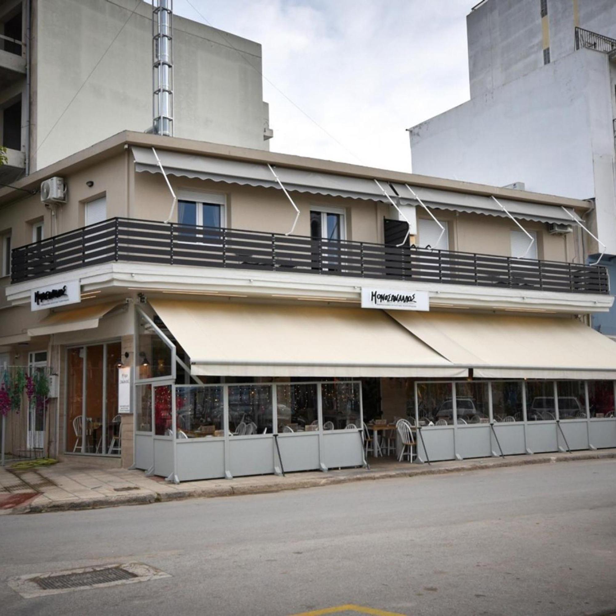 Eugenia'S Luxury Apart Volos Exterior photo